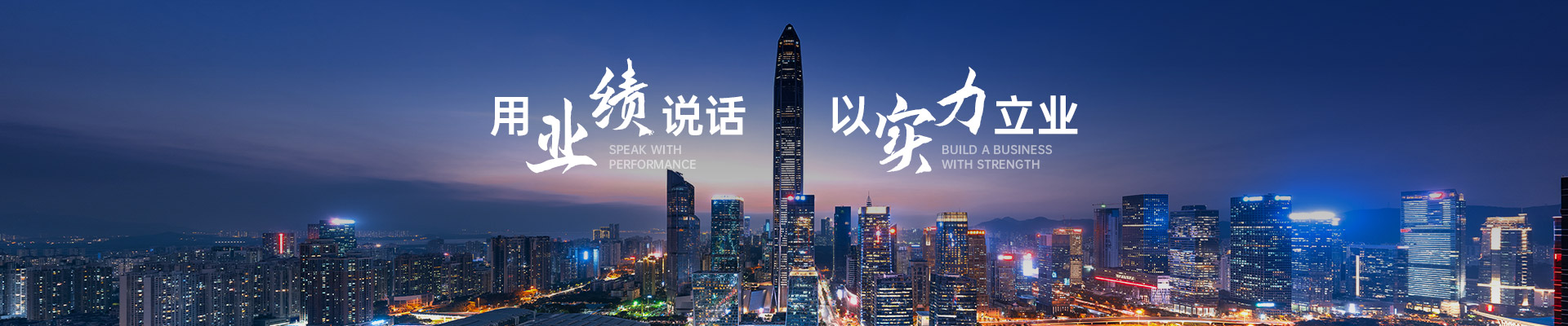 中審潤奧，用業(yè)績說話，以實力立業(yè)